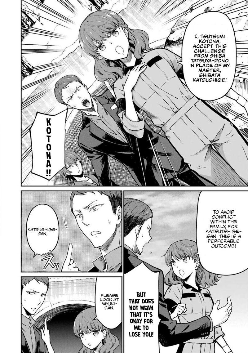 Mahouka Koukou No Rettousei Yotsuba Keishou Hen 10 4