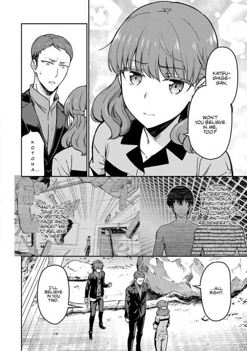 Mahouka Koukou No Rettousei Yotsuba Keishou Hen 10 6