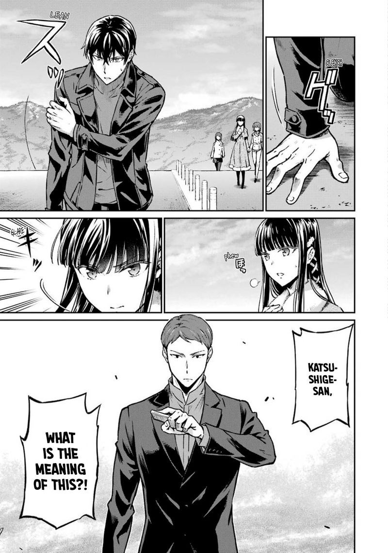 Mahouka Koukou No Rettousei Yotsuba Keishou Hen 11 15