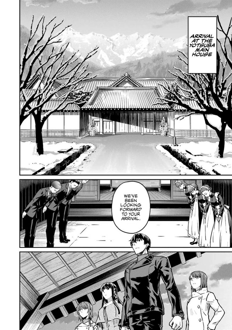 Mahouka Koukou No Rettousei Yotsuba Keishou Hen 12 14