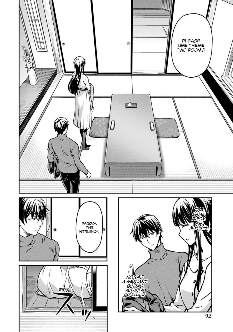 Mahouka Koukou No Rettousei Yotsuba Keishou Hen 12 16