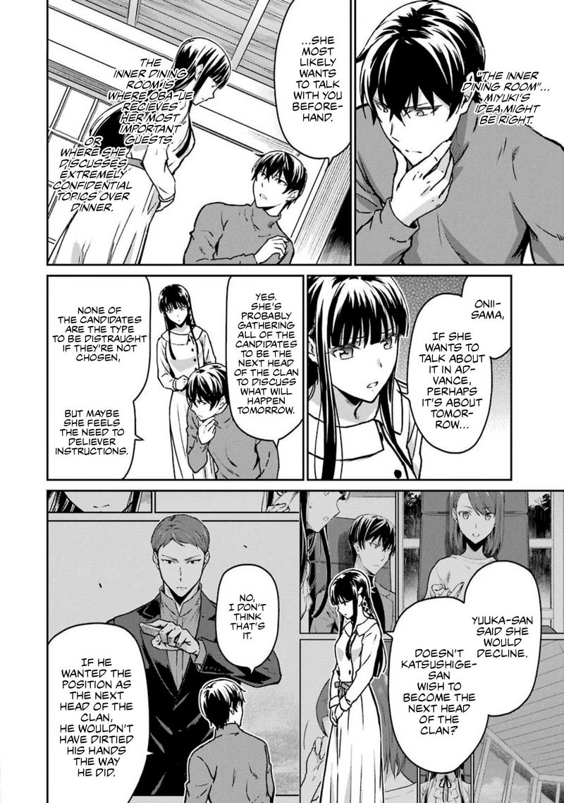 Mahouka Koukou No Rettousei Yotsuba Keishou Hen 12 20