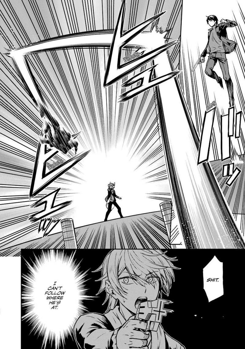 Mahouka Koukou No Rettousei Yotsuba Keishou Hen 12 4