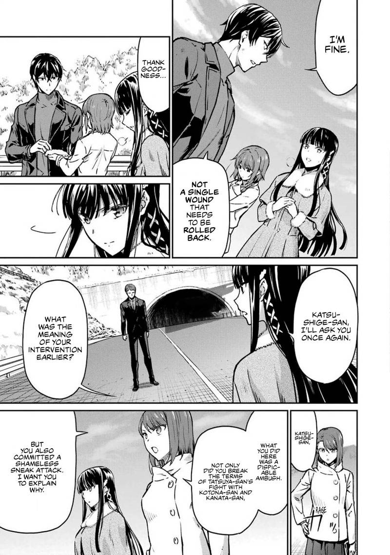 Mahouka Koukou No Rettousei Yotsuba Keishou Hen 12 7