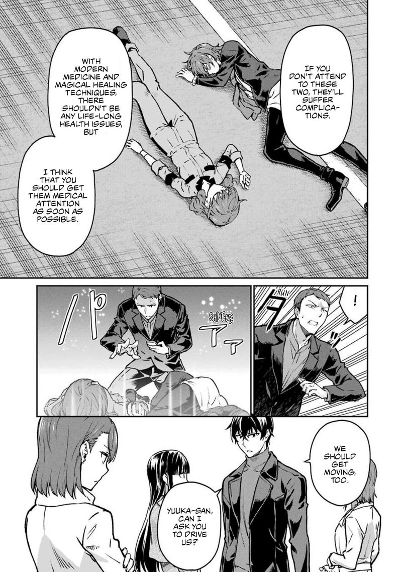 Mahouka Koukou No Rettousei Yotsuba Keishou Hen 12 9