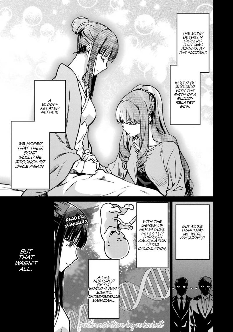 Mahouka Koukou No Rettousei Yotsuba Keishou Hen 13 17