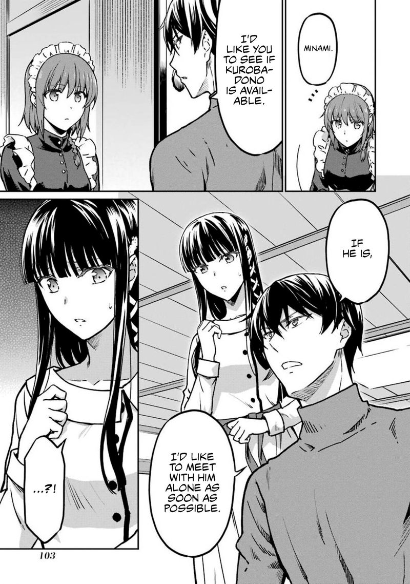 Mahouka Koukou No Rettousei Yotsuba Keishou Hen 13 3