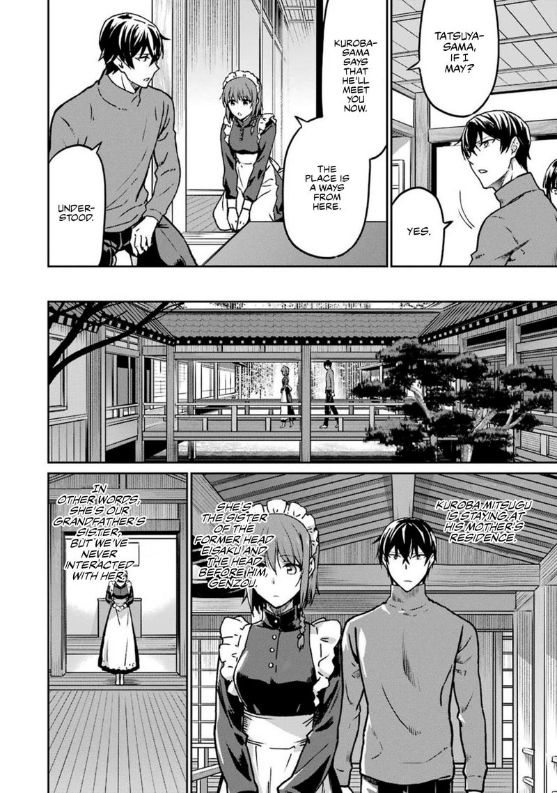 Mahouka Koukou No Rettousei Yotsuba Keishou Hen 13 8