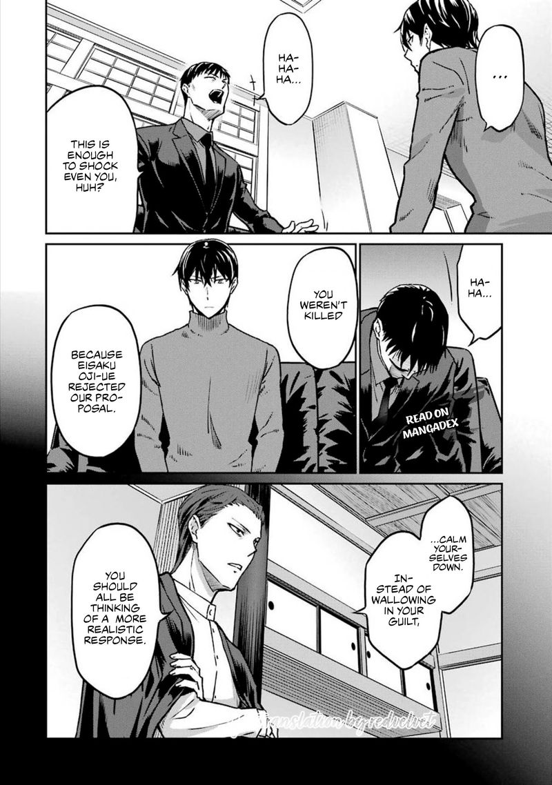 Mahouka Koukou No Rettousei Yotsuba Keishou Hen 14 12