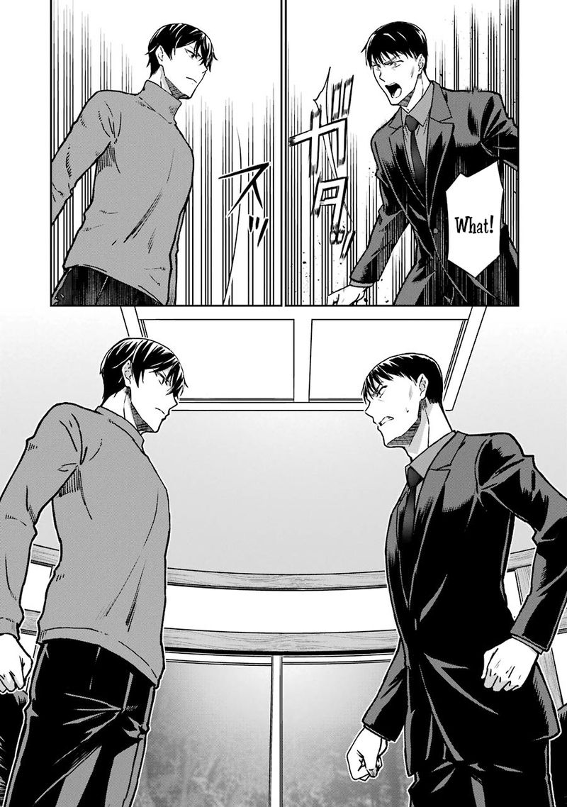 Mahouka Koukou No Rettousei Yotsuba Keishou Hen 15 14