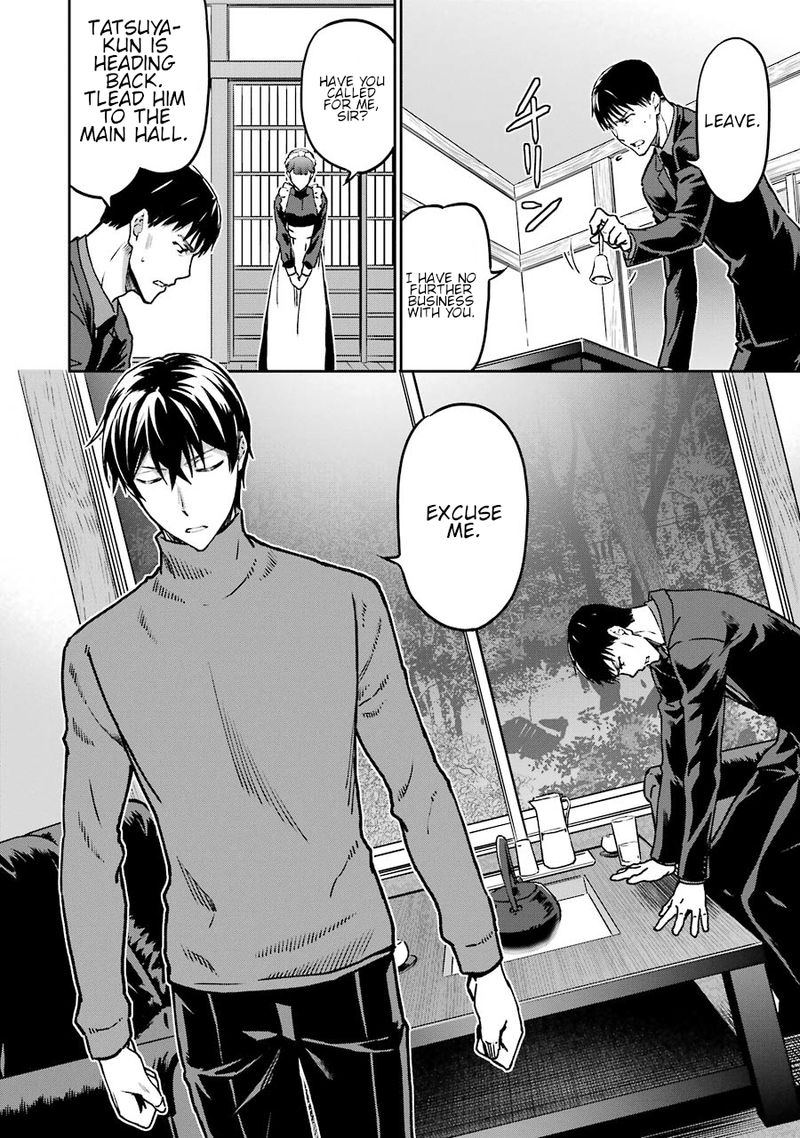 Mahouka Koukou No Rettousei Yotsuba Keishou Hen 15 17