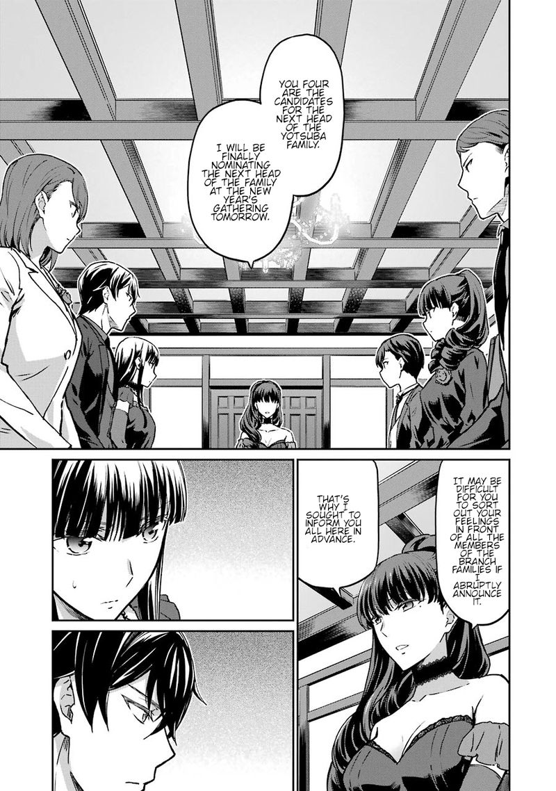 Mahouka Koukou No Rettousei Yotsuba Keishou Hen 16 10
