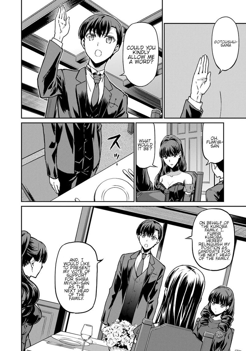 Mahouka Koukou No Rettousei Yotsuba Keishou Hen 16 11