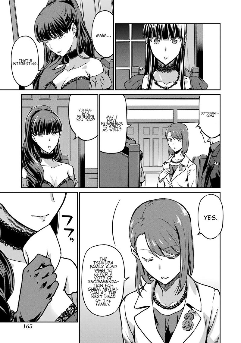 Mahouka Koukou No Rettousei Yotsuba Keishou Hen 16 12