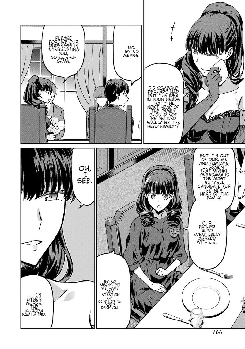 Mahouka Koukou No Rettousei Yotsuba Keishou Hen 16 13