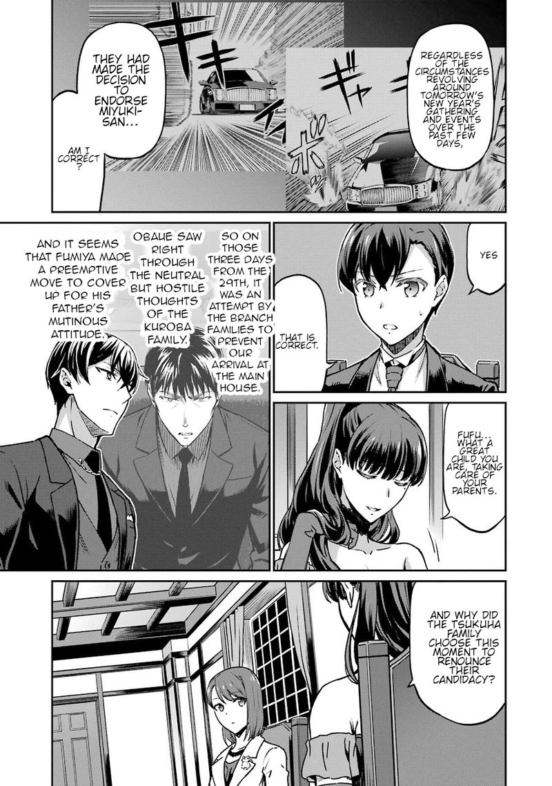 Mahouka Koukou No Rettousei Yotsuba Keishou Hen 16 14