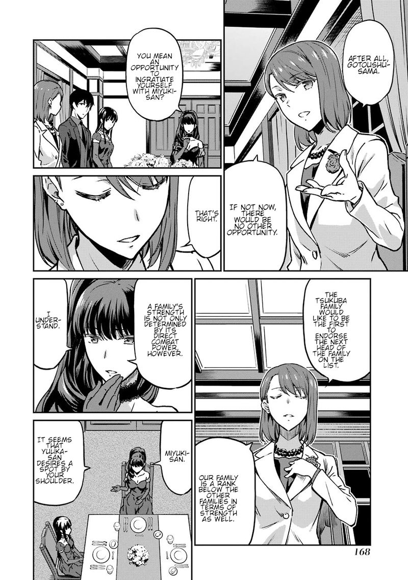 Mahouka Koukou No Rettousei Yotsuba Keishou Hen 16 15