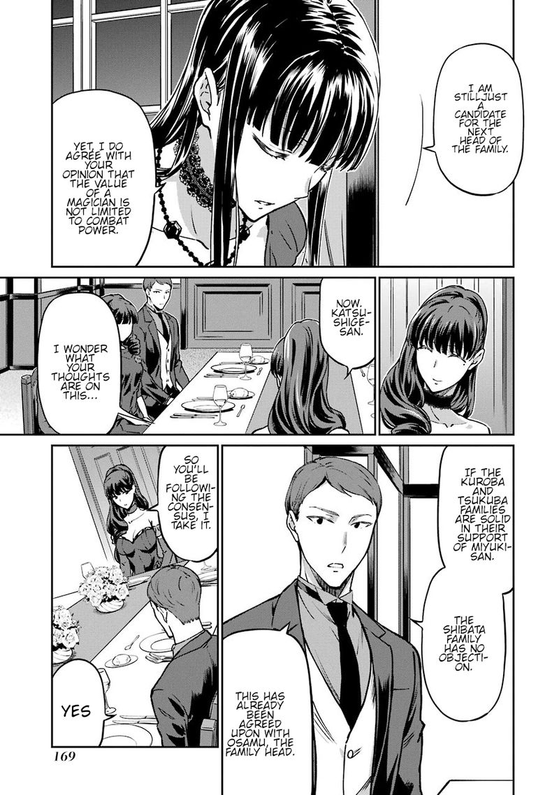 Mahouka Koukou No Rettousei Yotsuba Keishou Hen 16 16
