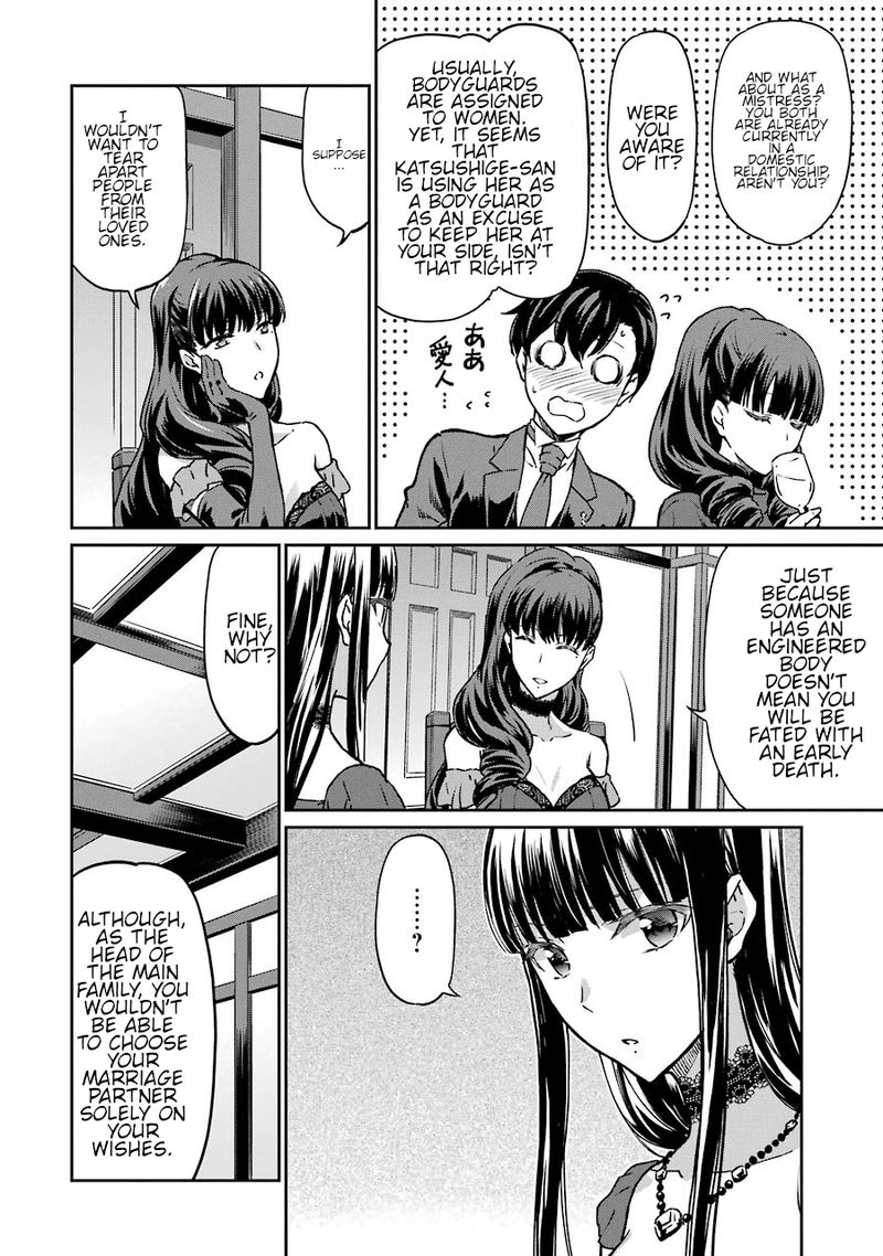 Mahouka Koukou No Rettousei Yotsuba Keishou Hen 16 19