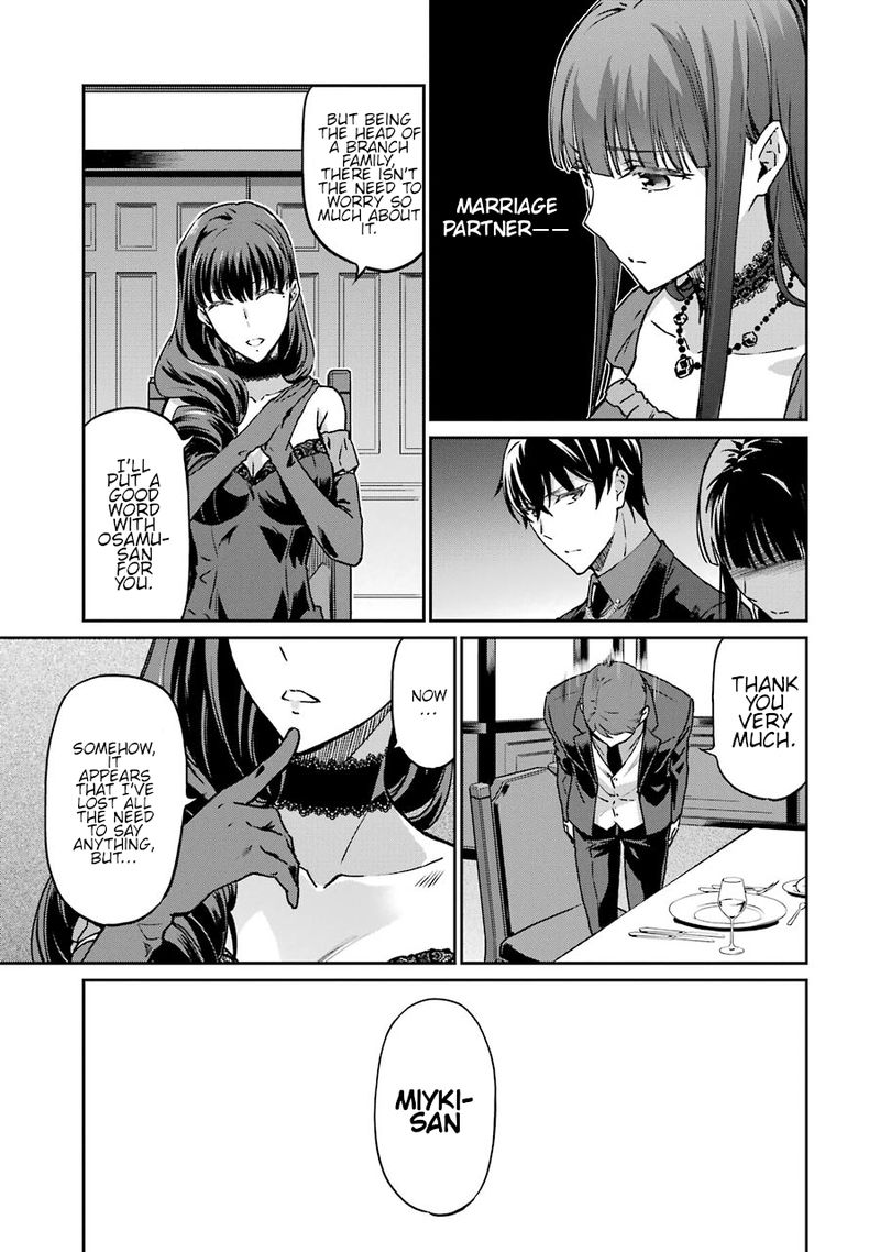 Mahouka Koukou No Rettousei Yotsuba Keishou Hen 16 20
