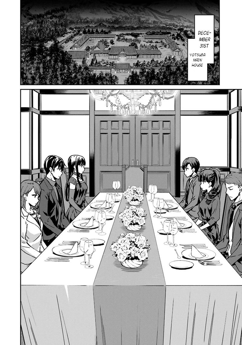 Mahouka Koukou No Rettousei Yotsuba Keishou Hen 16 3
