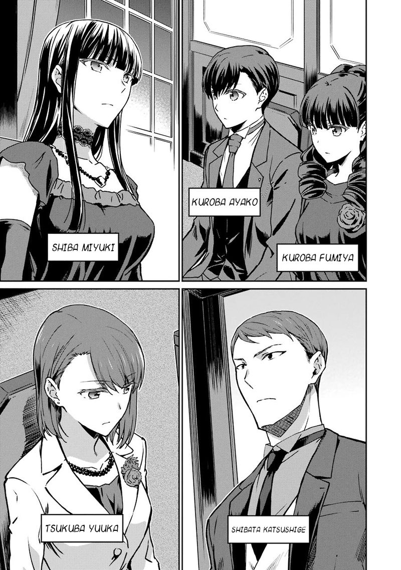 Mahouka Koukou No Rettousei Yotsuba Keishou Hen 16 4