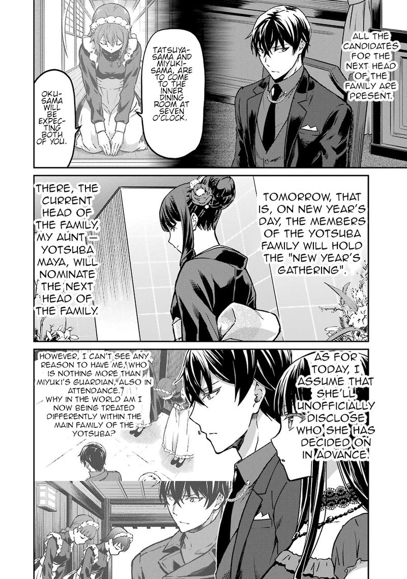 Mahouka Koukou No Rettousei Yotsuba Keishou Hen 16 5