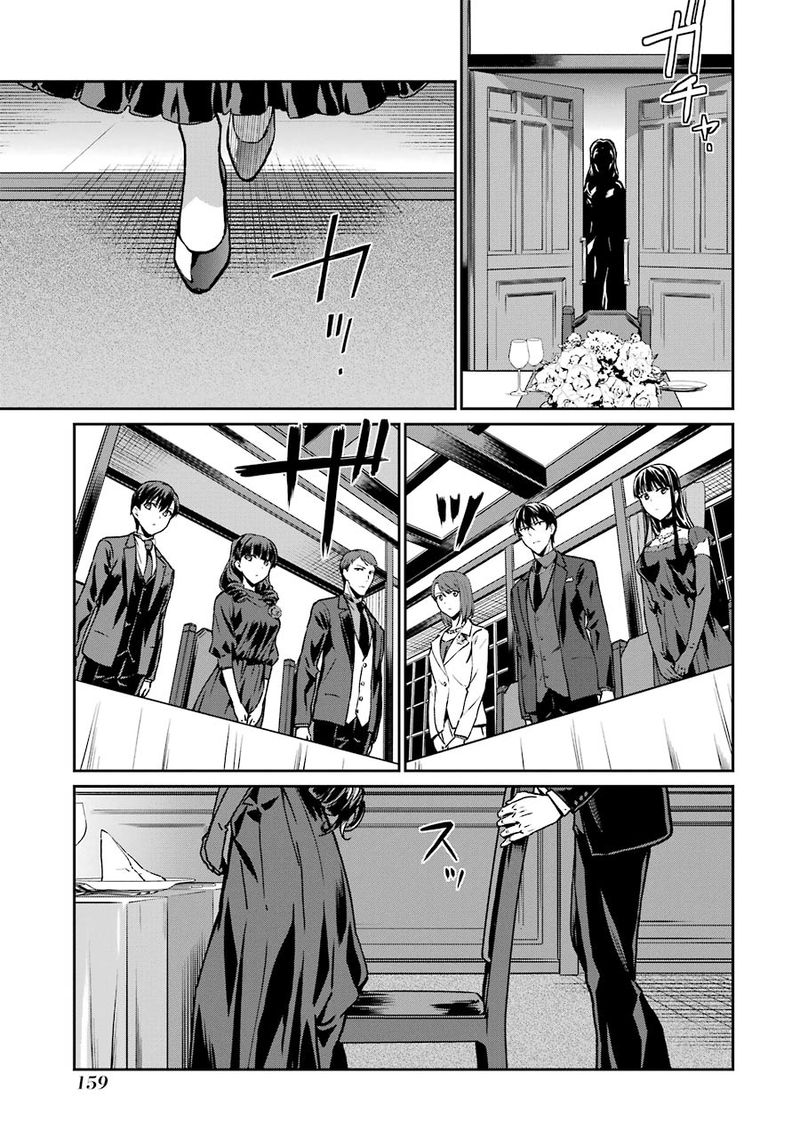 Mahouka Koukou No Rettousei Yotsuba Keishou Hen 16 6