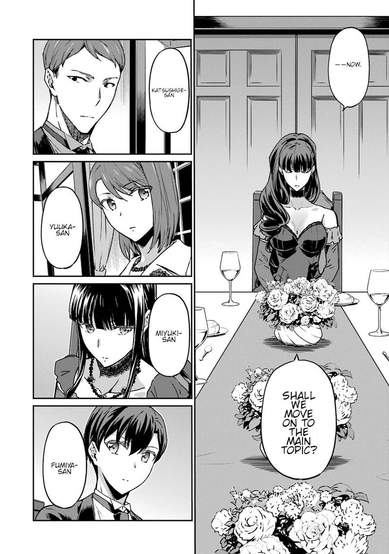Mahouka Koukou No Rettousei Yotsuba Keishou Hen 16 9