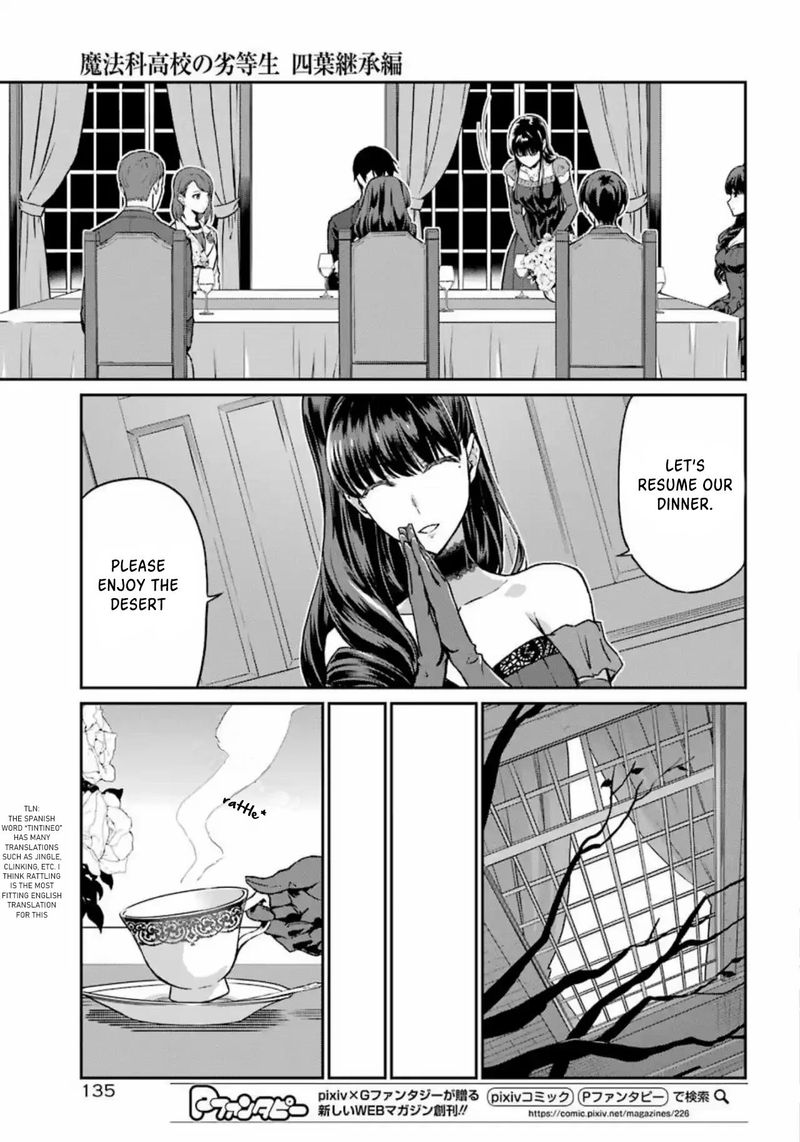 Mahouka Koukou No Rettousei Yotsuba Keishou Hen 17 3