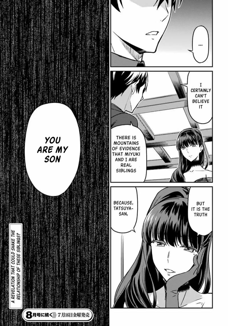 Mahouka Koukou No Rettousei Yotsuba Keishou Hen 17 7