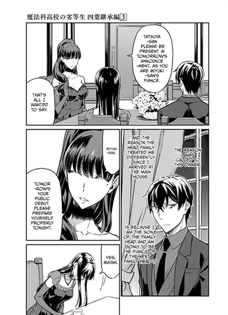 Mahouka Koukou No Rettousei Yotsuba Keishou Hen 18 11