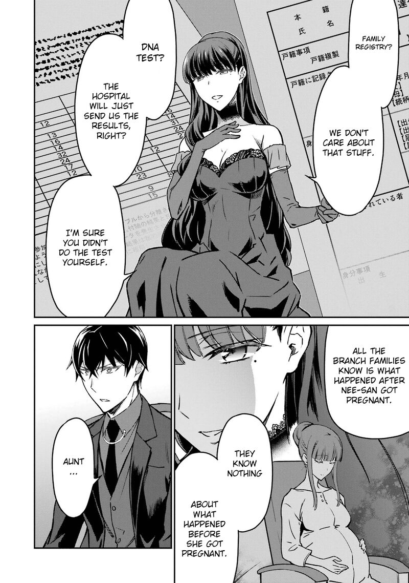 Mahouka Koukou No Rettousei Yotsuba Keishou Hen 19 12