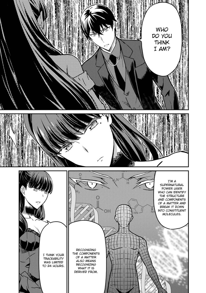 Mahouka Koukou No Rettousei Yotsuba Keishou Hen 19 13