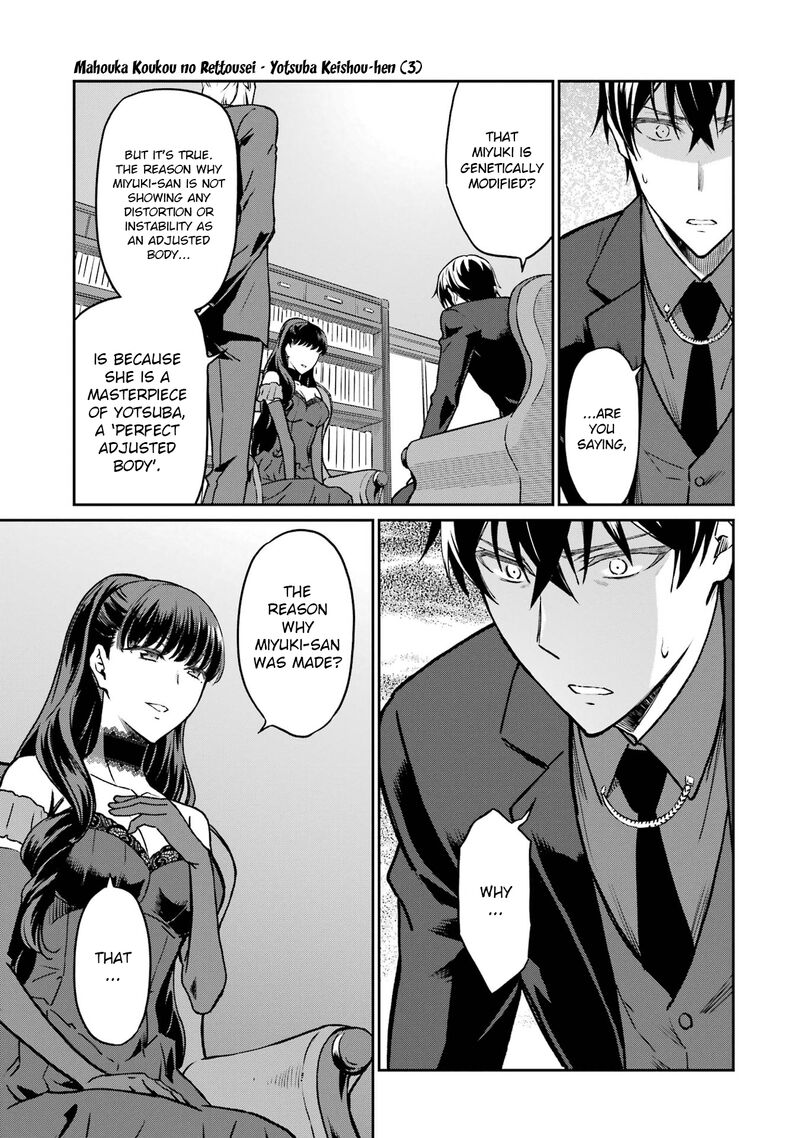 Mahouka Koukou No Rettousei Yotsuba Keishou Hen 19 17