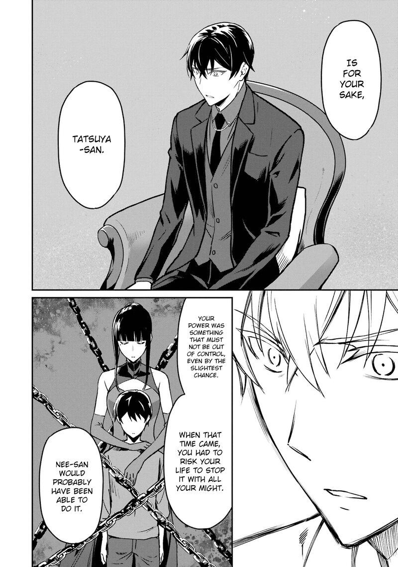 Mahouka Koukou No Rettousei Yotsuba Keishou Hen 19 18