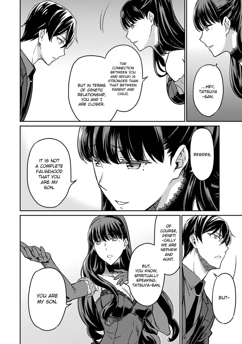 Mahouka Koukou No Rettousei Yotsuba Keishou Hen 19 22