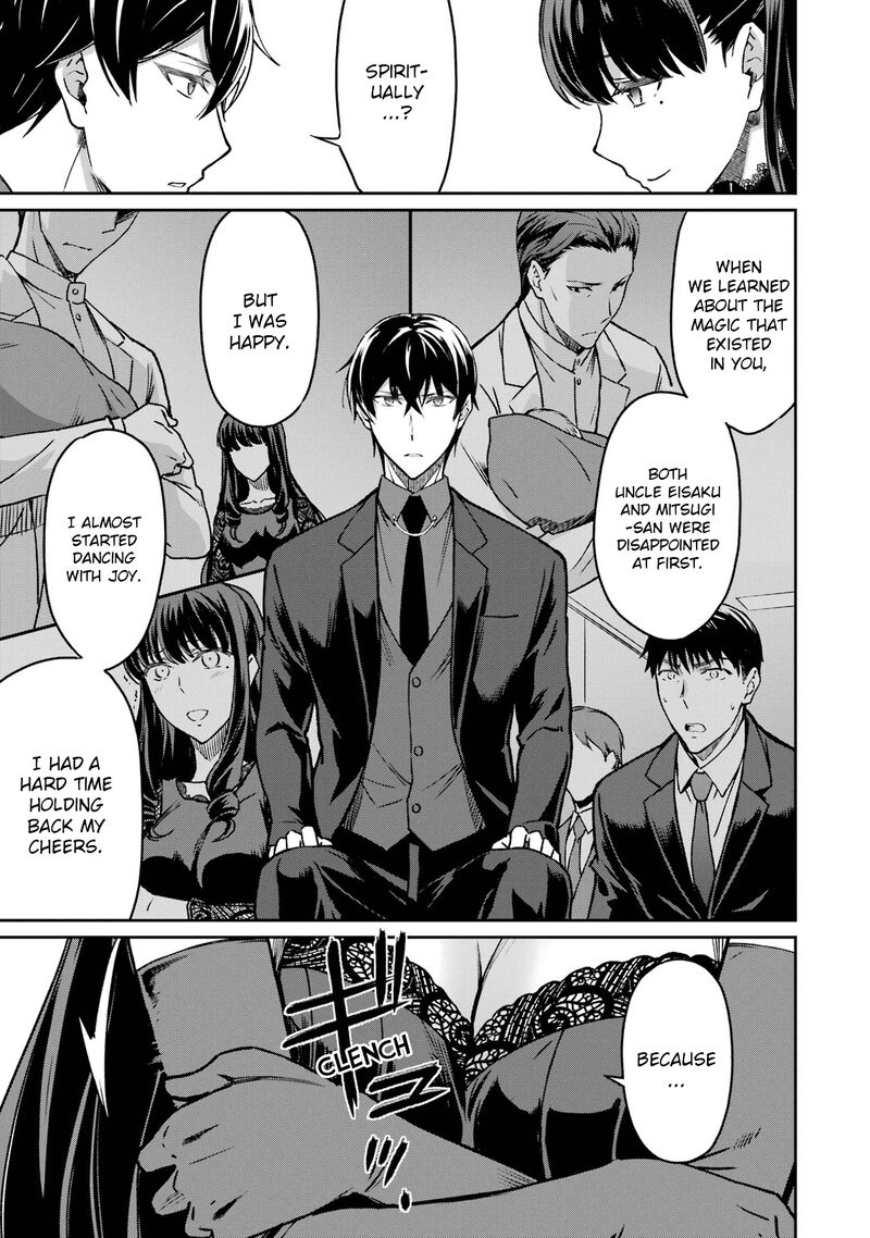 Mahouka Koukou No Rettousei Yotsuba Keishou Hen 19 23