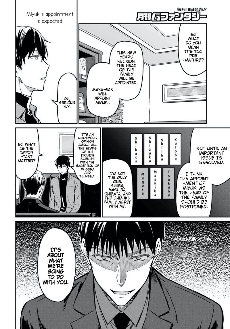 Mahouka Koukou No Rettousei Yotsuba Keishou Hen 2 10