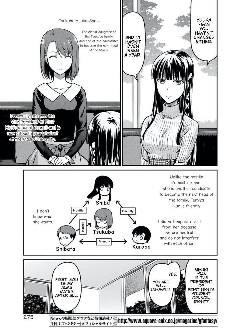 Mahouka Koukou No Rettousei Yotsuba Keishou Hen 2 15