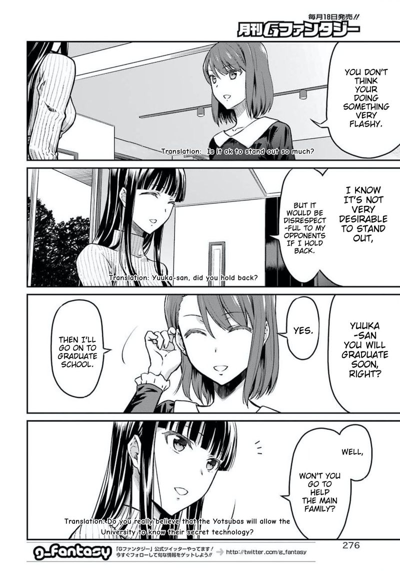Mahouka Koukou No Rettousei Yotsuba Keishou Hen 2 16