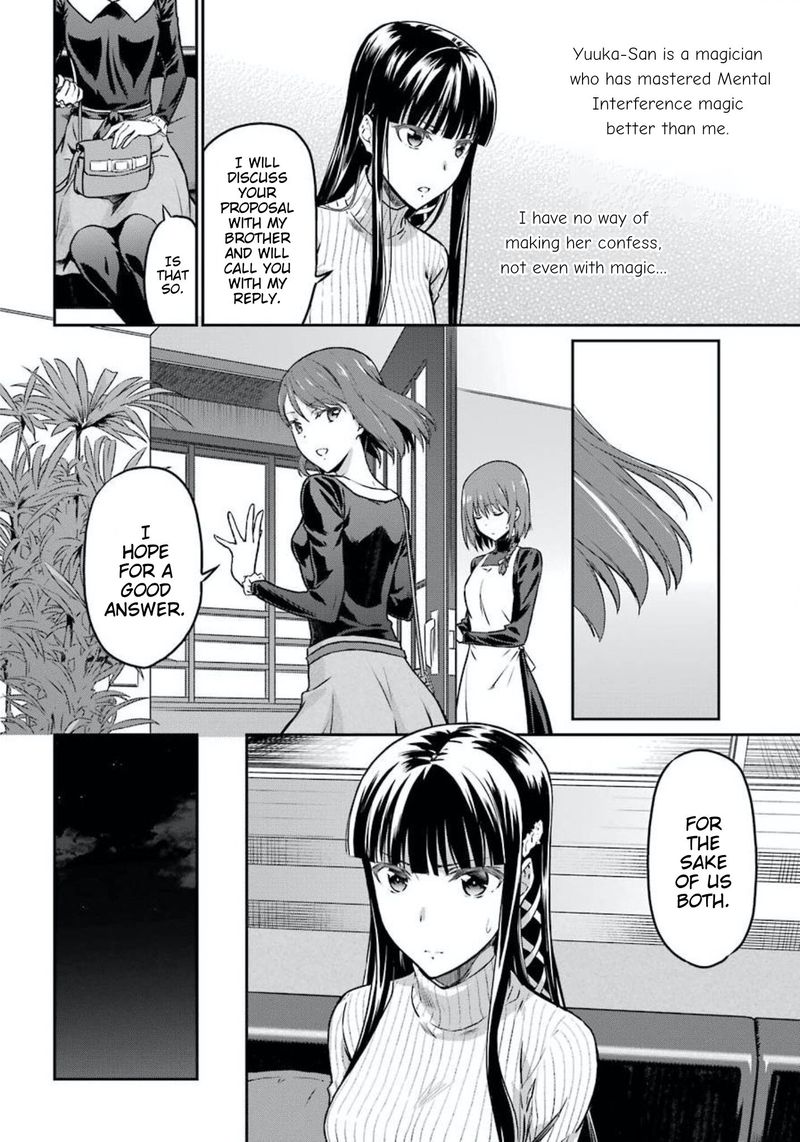 Mahouka Koukou No Rettousei Yotsuba Keishou Hen 2 22