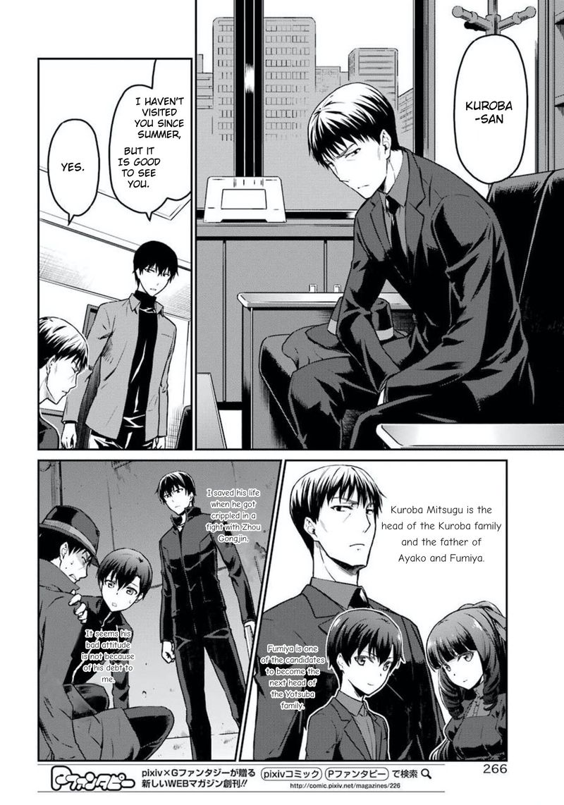 Mahouka Koukou No Rettousei Yotsuba Keishou Hen 2 7