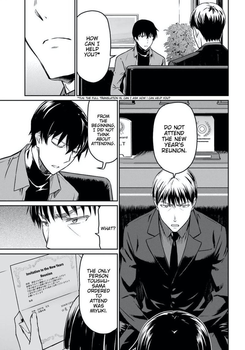 Mahouka Koukou No Rettousei Yotsuba Keishou Hen 2 8