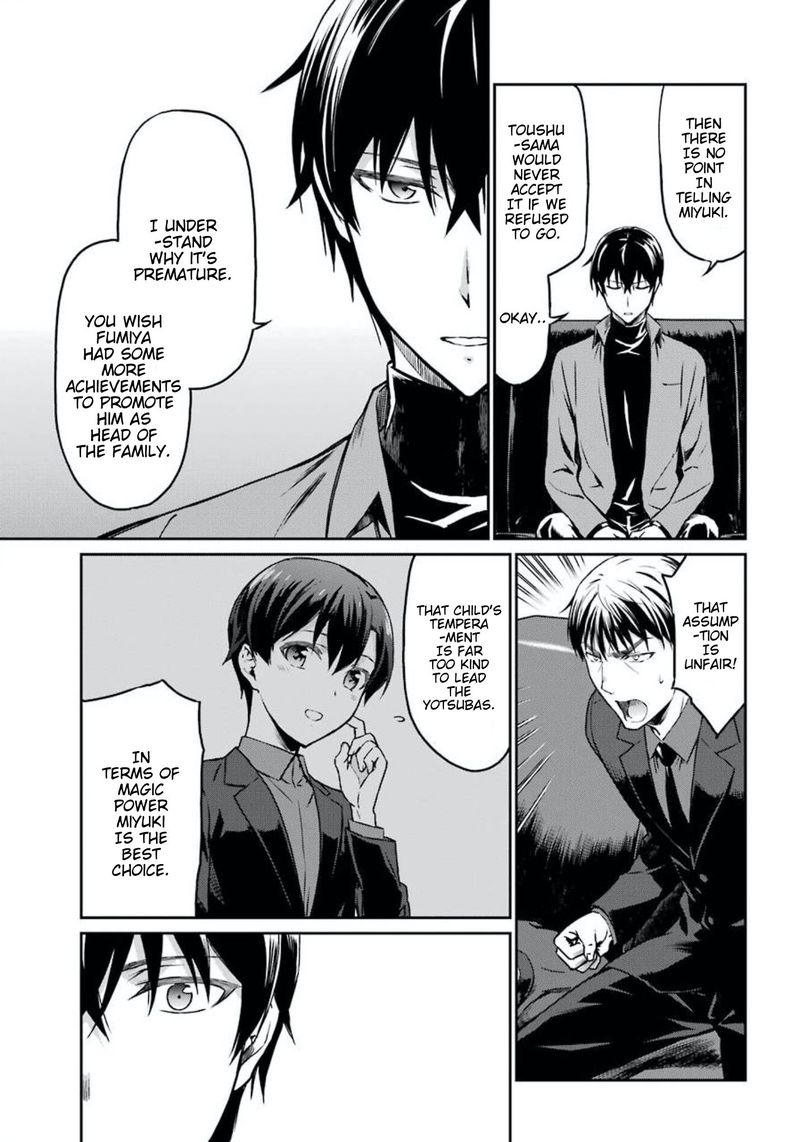 Mahouka Koukou No Rettousei Yotsuba Keishou Hen 2 9