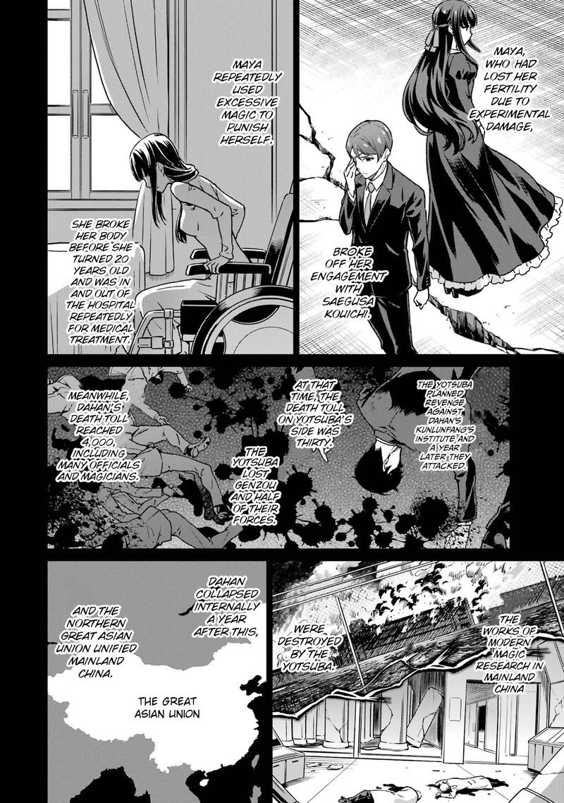 Mahouka Koukou No Rettousei Yotsuba Keishou Hen 20 10