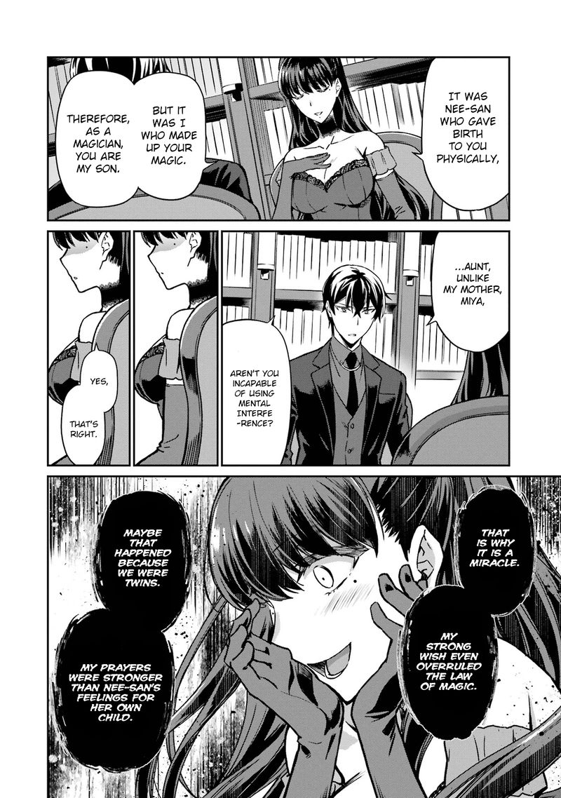 Mahouka Koukou No Rettousei Yotsuba Keishou Hen 20 12