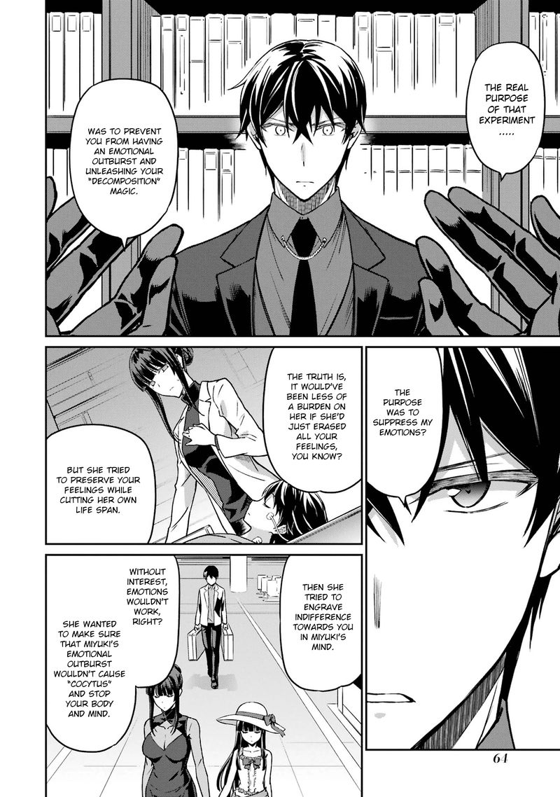 Mahouka Koukou No Rettousei Yotsuba Keishou Hen 20 14