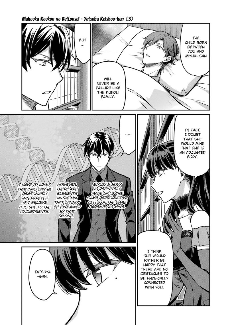 Mahouka Koukou No Rettousei Yotsuba Keishou Hen 20 17