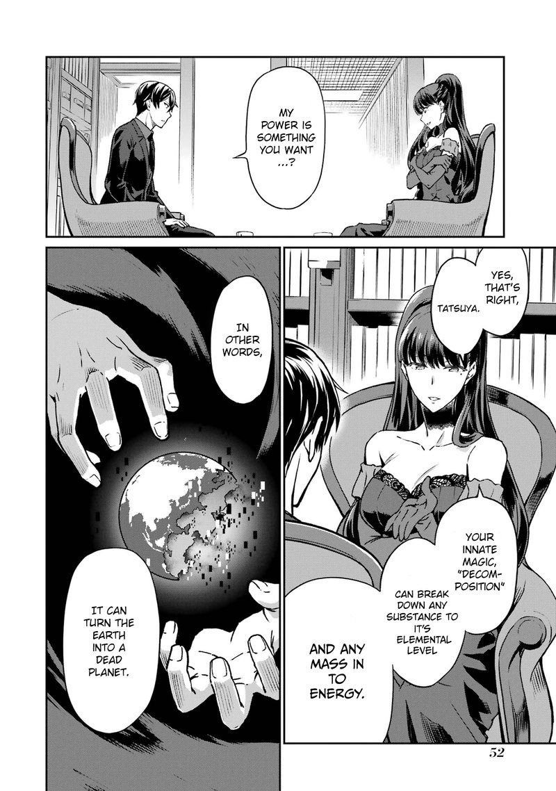 Mahouka Koukou No Rettousei Yotsuba Keishou Hen 20 2